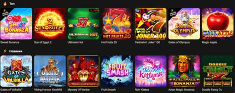 Грайте з України в слоти на офіційному сайті Joycasino.